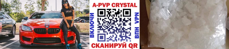 блэк спрут как зайти купить наркоту Луховицы это какой сайт Альфа ПВП VHQ