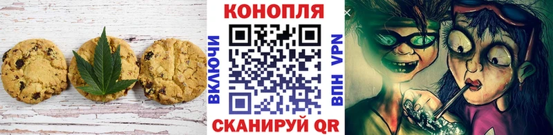 Еда ТГК конопля  закладки  Луховицы 