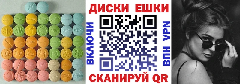 ЭКСТАЗИ VHQ Луховицы