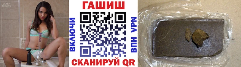 ГАШ Cannabis  где можно купить наркотик  Луховицы 