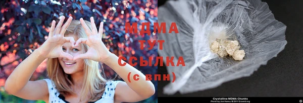 шишки Армянск