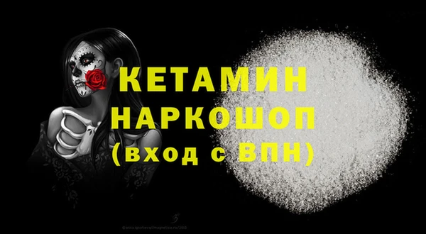 меф Покровск