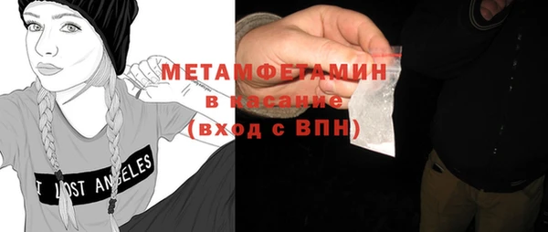 шишки Армянск