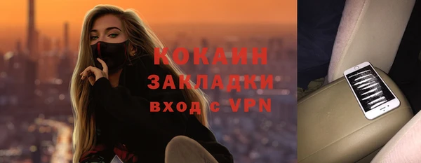 mix Аркадак