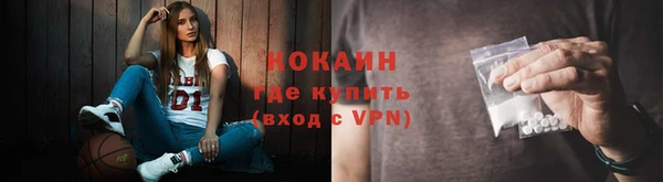 spice Балахна
