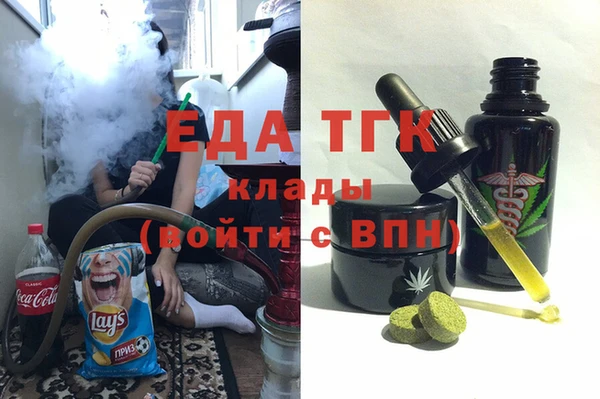 шишки Армянск