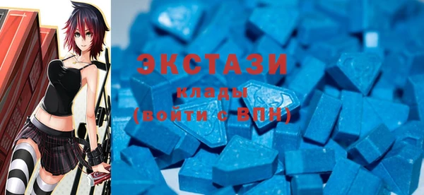 spice Балахна