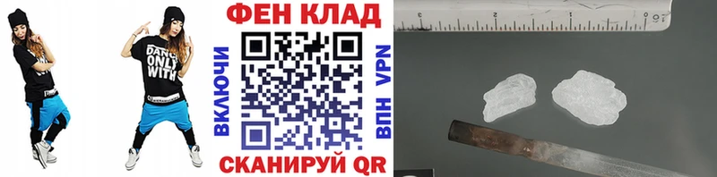 МЕТАМФЕТАМИН кристалл ОМГ ОМГ как войти Луховицы